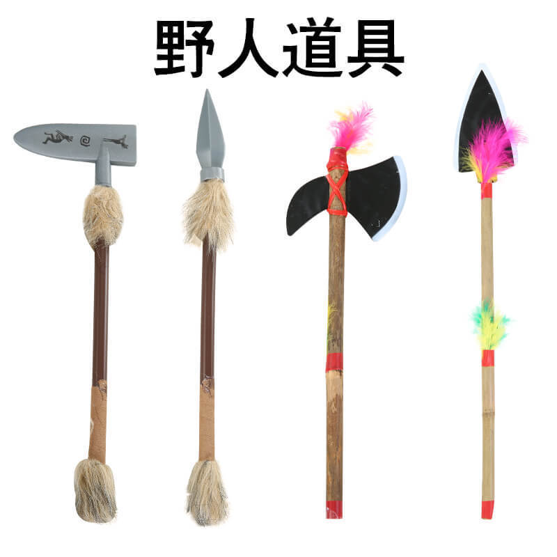 Masquerade role play handheld performance props environmental protection plastic primitive man Savage wooden spear wooden axe Masquerade role play handheld performance props environmental protection plastic primitive man Savage wooden spear wooden axe