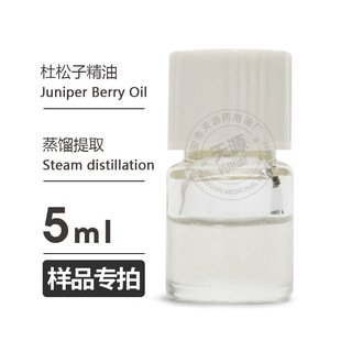��Ʒ5ml �����Ӿ���JuniperBerry Oil���s��ȡ�gӭ�Ø�