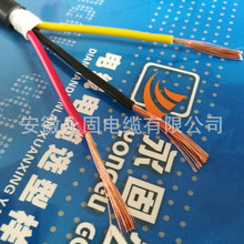 �S��ֱ�N KVVR-3*2.5���˘O�ٰl؛�o���~�zܛо������|