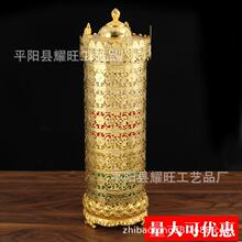 纯铜电动事业法幢转经轮居家摆件圣大解脱经转经筒