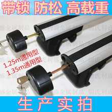 ͨ����܇�����ܙM�U 1.25m�X�Ͻ�M�U���Ɏ��i���d�������l