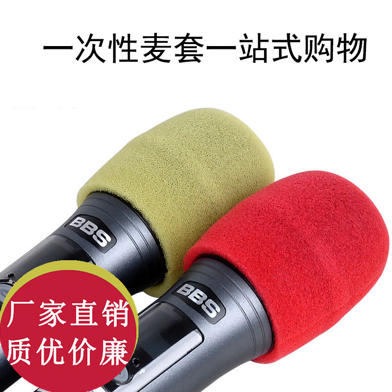 Liangyun Disposable Phone Cover Sponge Cover KTV Special Mike Cover Mimi Cover Wheat Cover Blowout Cover Mesh Cover Liangyun Disposable Phone Cover Sponge Cover KTV Special Mike Cover Mimi Cover Wheat Cover Blowout Cover Mesh Cover