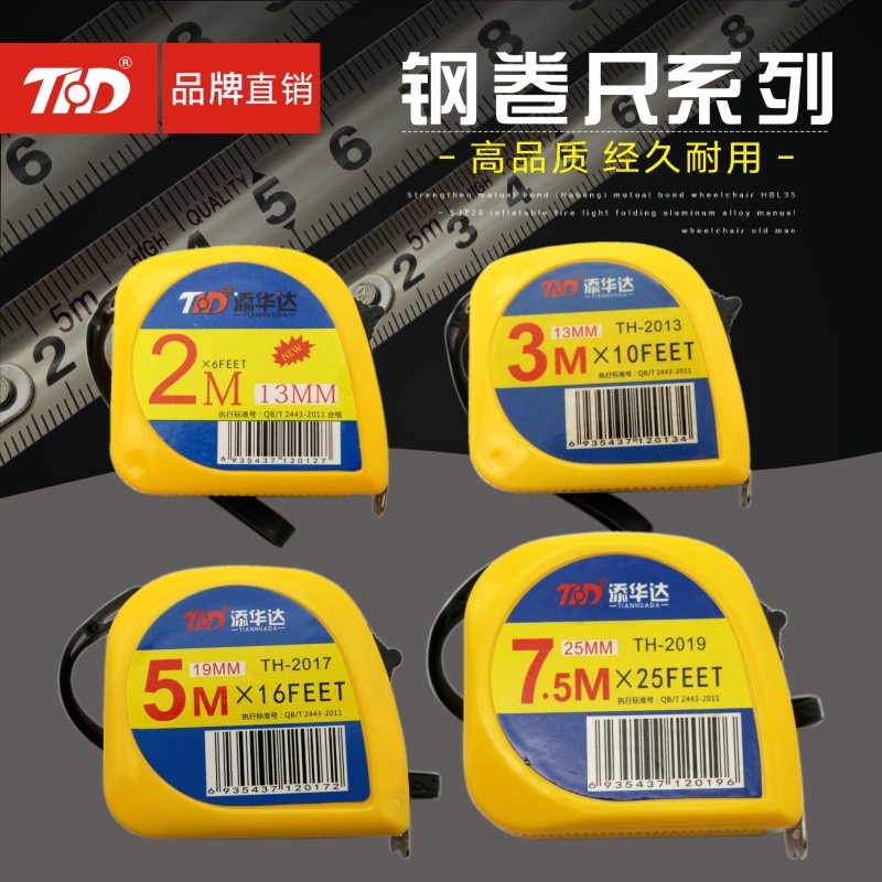 厂家直销 钢卷尺5米 2米3米7.5米10米 防摔 钢卷尺鲁班尺 风水尺