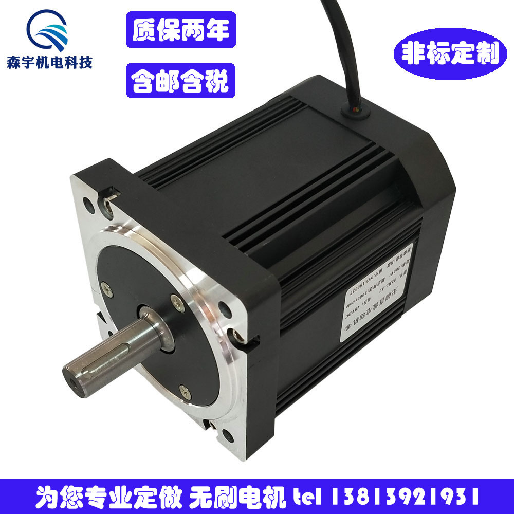 92BL-A可调速正反转1NM 1000转 100W 24V厂家直销无刷直流电机