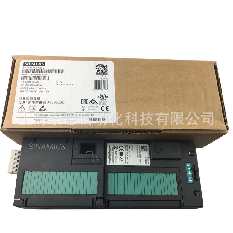 供应西门子控制单元  西门子CU240B-2 DP 6SL3244-0BB00-1PA1