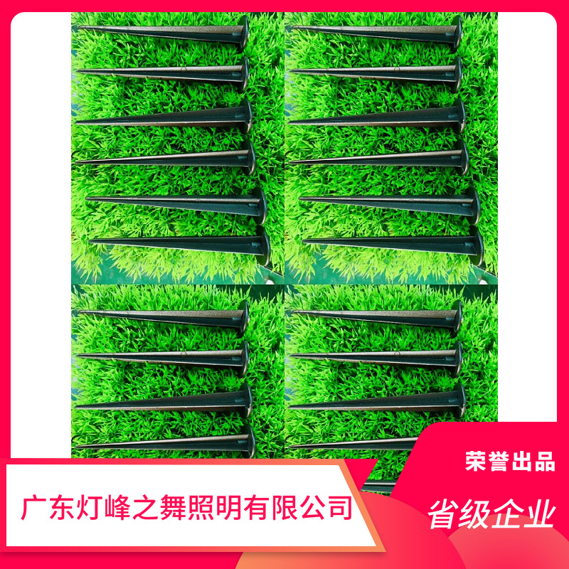 Al Aire Libre árbol Luz Jardín enchufe tierra Luz de inundación soporte tierra enchufe varilla solar barro varilla enchufe accesorios fábrica al por mayor