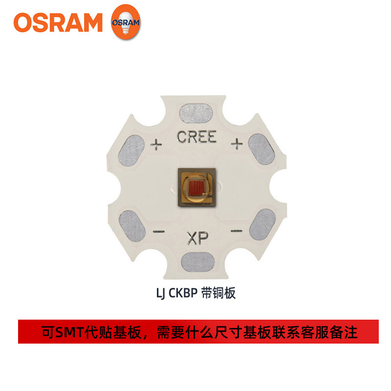 osramŷ˾��led���� Ӧ���������� LJ CKBP��� 3w����led����