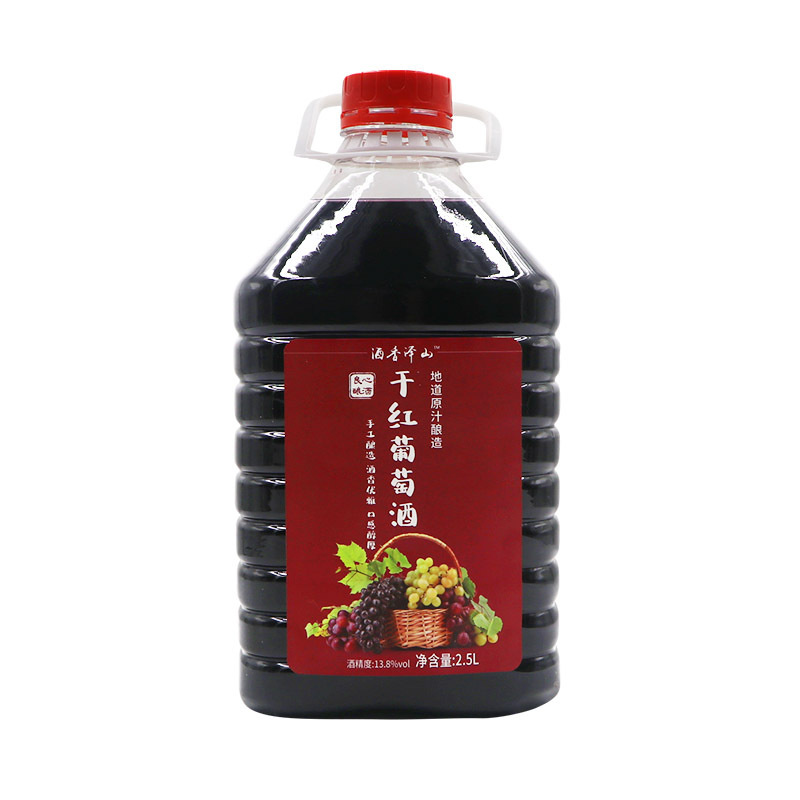 Original Wine 2.5kg Large Barrel Dry Red Sweet Red Ice White Red Homemade Sweet Fruit Wine Domestic Self-brewed Red Wine 10