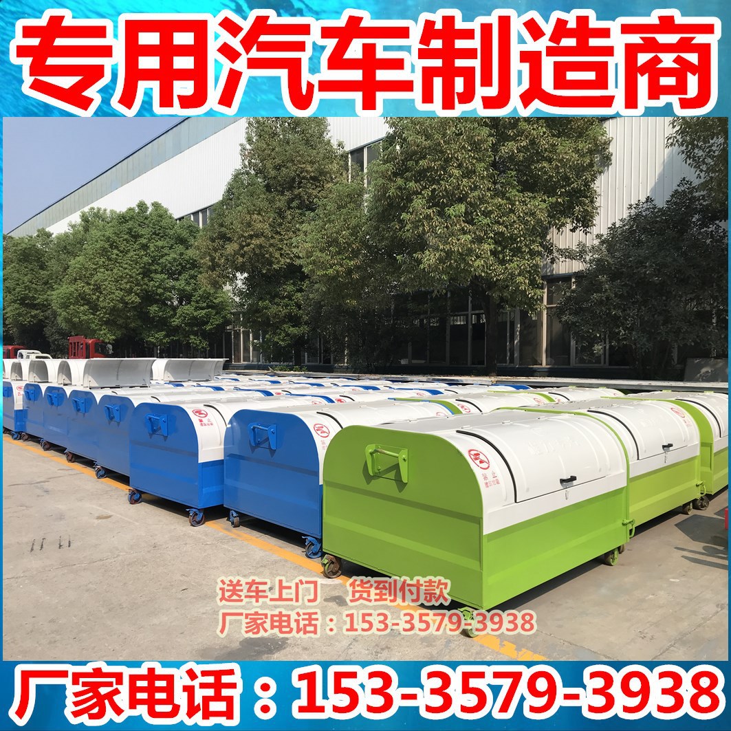 2.5立方3立方勾臂式垃圾箱价格 2.5立方3立方勾臂垃圾箱厂家