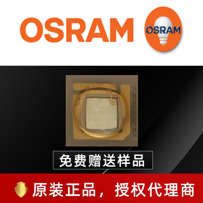 osramŷ˾��LB CRBP 3030���� ��������3w����led���� ��������