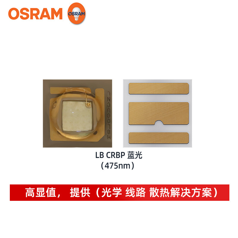 osramŷ˾LB CRBP 3030 3wled 