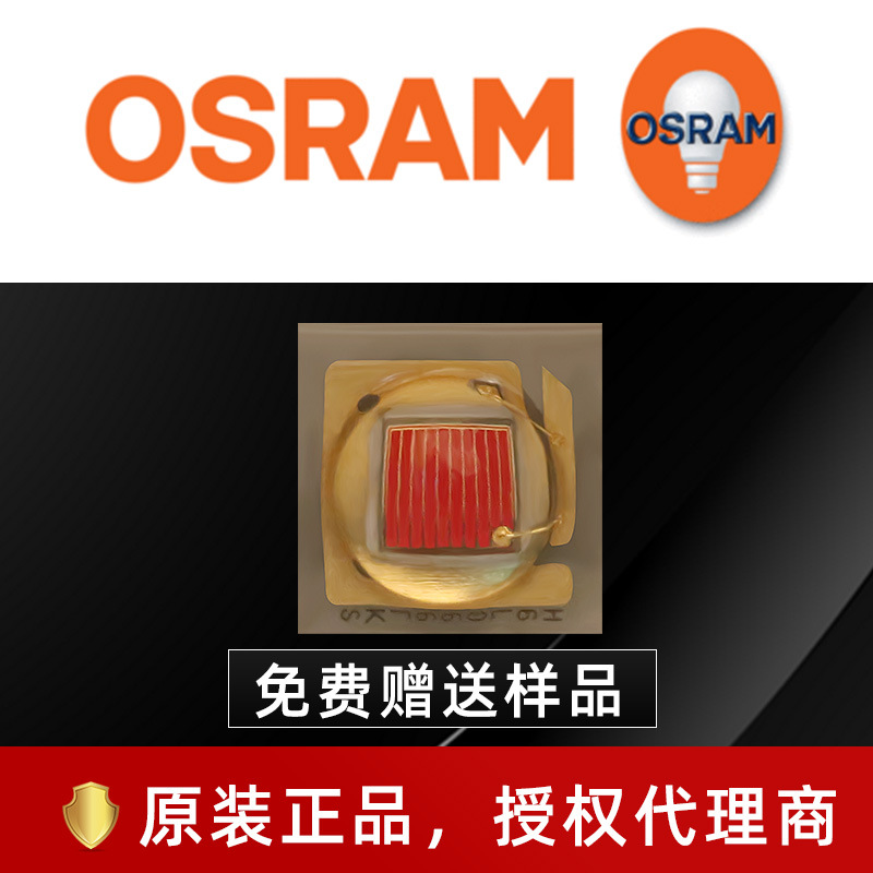 osramŷ˾��led���� Ӧ���������� 3030 LY CKBP�ƹ� 3w����led