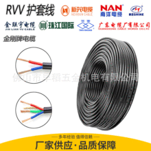 RVV���o���~�O���Դ��2о3о4о0.75 1 1.5 2.5 4ƽ�������o�׾�