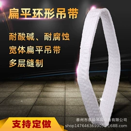 吊带;吊梁;其他索具