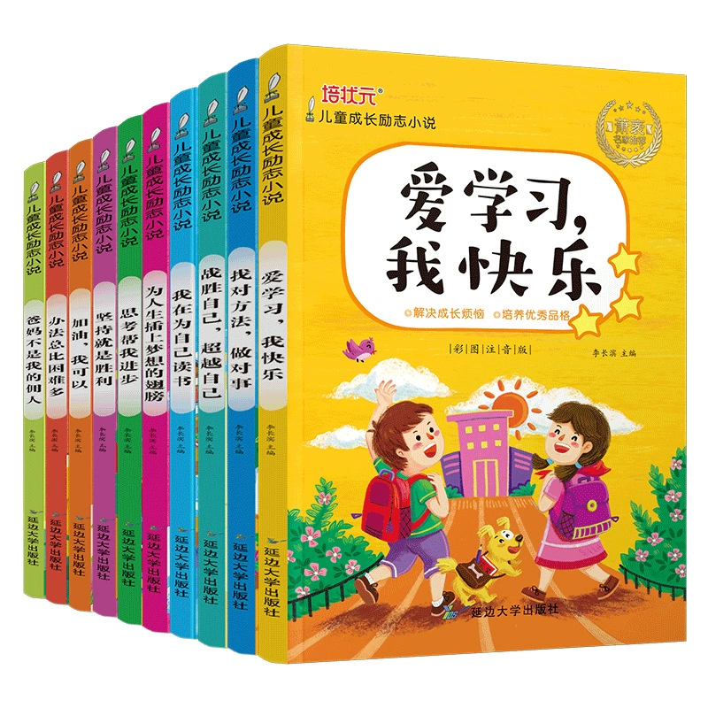 Coloring book, reading for students, 7-10 years, full set