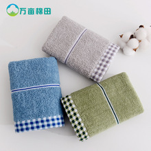 新款纯棉毛巾 格子边洗脸毛巾柔软吸水超市酒店礼品创意毛巾批发