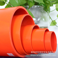 cpvc110�߉�����������ܵ�Ӳ��Դ�^�Scpvc�����|���o�ܲ�