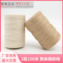 2���S���K 2���S���K�����KDIY���K1.5mm  100�� �ɶ��L��  �ɫ