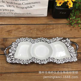 批发电镀银色花边陶瓷三格盘创意双耳多格盘美食火锅料理欧式拼盘