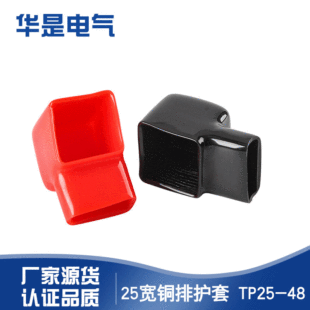 25mm���~���o��TP25-48��늳��~���~�l�^��ܛ���z�B��Ƭ���o�w