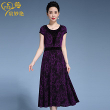 2024夏季新款连衣裙 亮丝拼接裙子女修身显瘦长裙妈妈装一件代销