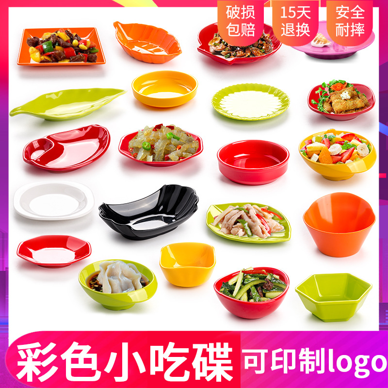 Plato de Melamina A5 Colorido Estilo Porcelana para Postres y Sushi