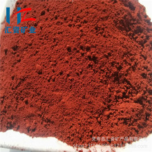 高纯氧化铁红工业级三氧化二铁氧化铁红 油漆涂料橡胶用无机铁红