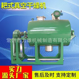 制粒干燥设备;混合机;箱式干燥设备