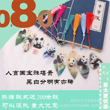 ��������؈���������Ї��L�Ĵ��ɶ��������μo��Ʒ�Ľ�������