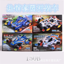 늳��p�܇DIY���ƴ�bģ��܇�R����Ȧ���܇�ƽ����ƴ�bِ܇