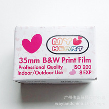 8张EXP黑白胶卷200度防水复古照相机胶片甜心爱心厂家135胶片35mm