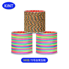 KINT�������72̖A��B��500g�\�]̨���񾀾��������������l