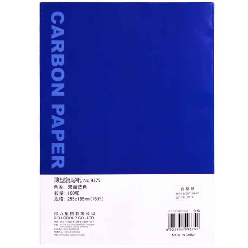 Deli 9375 papel de copia papel de impresión azul de doble cara papel de copia 16K Finanzas