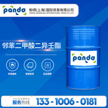 �ڱ��������������  �ϳɲ������� DINP 28553-12-0 ���ܼ� �ֻ�