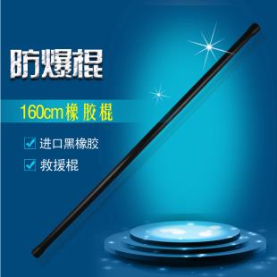1.6��PC�Rü�����������z���������g��160CM���ױ������l��