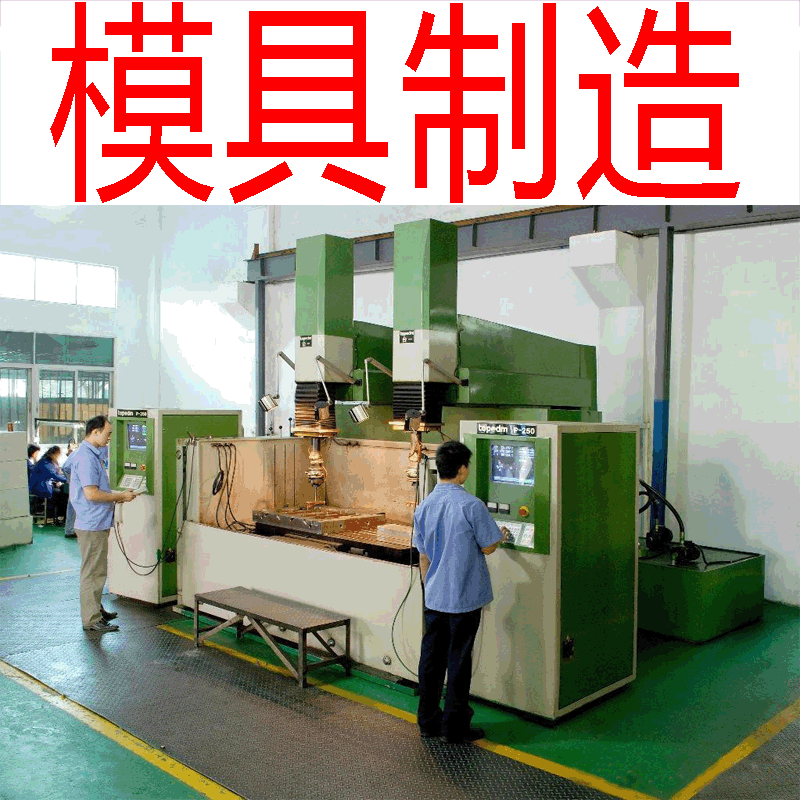 Mold manufacturers professional injection mold processing Customized injection molding abrasive tools injection mold mold opening free design