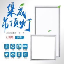 ���������Ｏ�ɵ���LEDƽ��Ƽ�չ���칫600*600300*600����48W