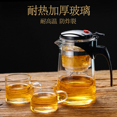 Heat-resistant glass teapot, elegant cup, filtered tea water separation, tea brewing device, exquisite cup, tea ceremony cup, printable LOGO