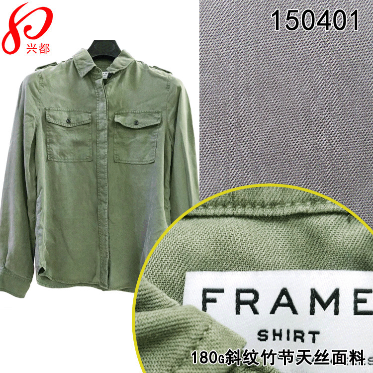 天丝面料供应商 21S竹节*21S经向竹节180g斜纹纯天丝面料