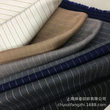 斜纹tr竖条面料西装面料套装面料风衣面料外套面料亮丝面料涤纶