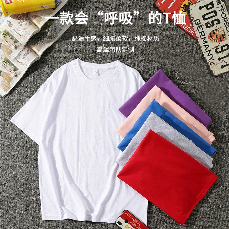 Хлопковая футболка с круглым вырезом и открытыми плечами индивидуальный логотип командная деятельность культурная рубашка рекламная рубашка форма для рабочего класса с коротким рукавом оптом