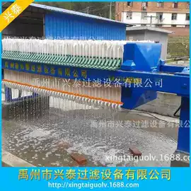 压滤设备;污泥处理设备;污水处理设备