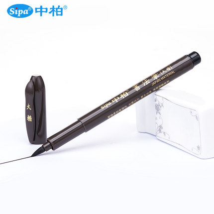 Zhongbai Xiuli pluma caligrafía práctica pluma suave copybook invitación tarjeta firma escritura cepillo estudiantes de escuela primaria guion regular script