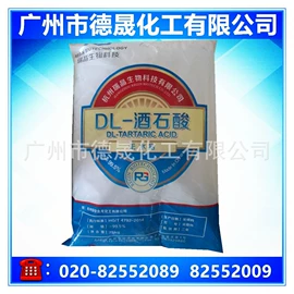 羧酸盐;磷酸盐;阻垢剂