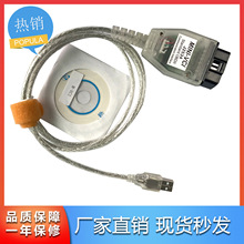 MINI VCIJ2534 TIS TechstreamV18 for TOYOTA BYOBDII诊断线