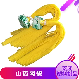 塑料编织袋;塑料背心袋;拉伸缠绕膜