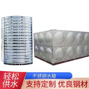 ���P䓈A��ˮ�����ýM��ʽ��������ˮ��304����ˮ���O�䱣��Ͱ1��