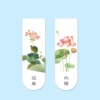 Scattered parts - Magnet bookmarks (2 pieces)