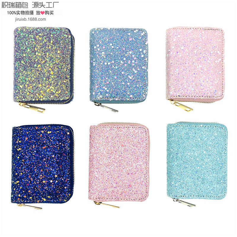 格利特炫彩PU零钱包儿童手拿包学生女士短款拉链包义乌工厂批发