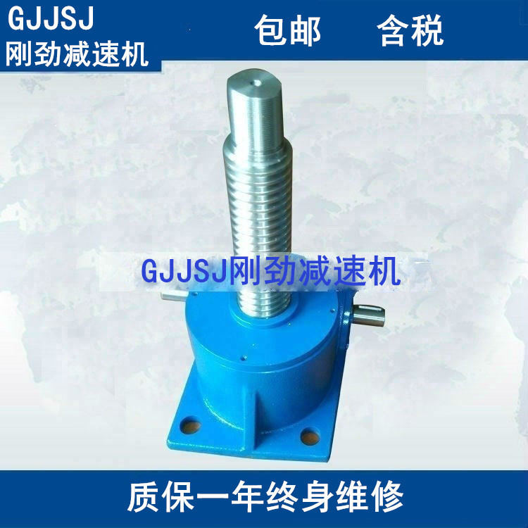 纯铜蜗轮SWL5M-1A-II-400 FZ 蜗轮丝杆升降机SWL5M-1A-II-350-FZ